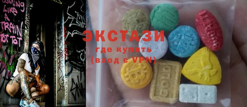 где продают   Дзержинский  Ecstasy ешки 