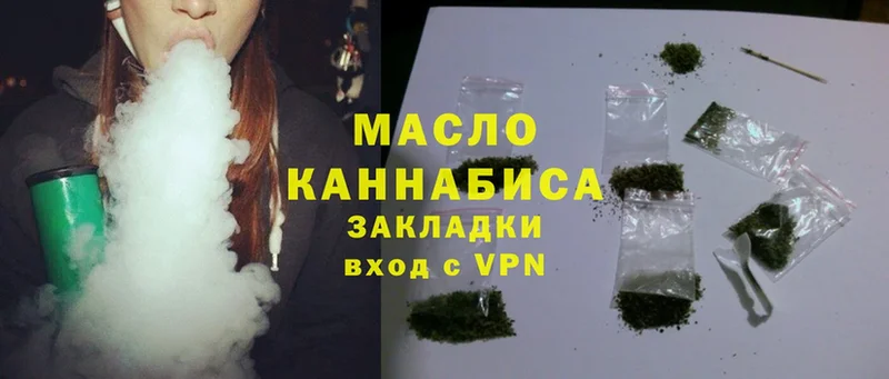 Дистиллят ТГК гашишное масло  Дзержинский 